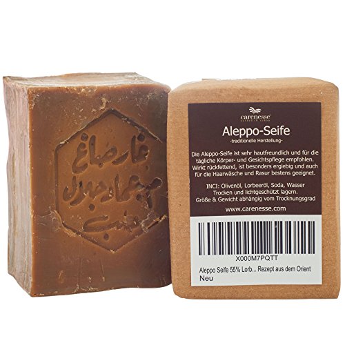 Aleppo Seife 55% Lorbeeröl 45% Olivenöl - vegan handgemacht - Olivenseife Lorbeerseife - traditionelles Rezept aus dem Orient